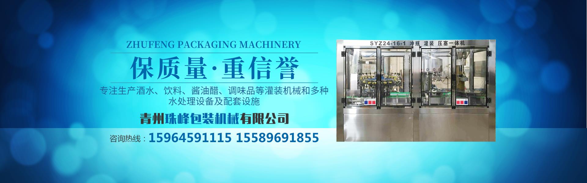 果酒蜜桃视频网站APP