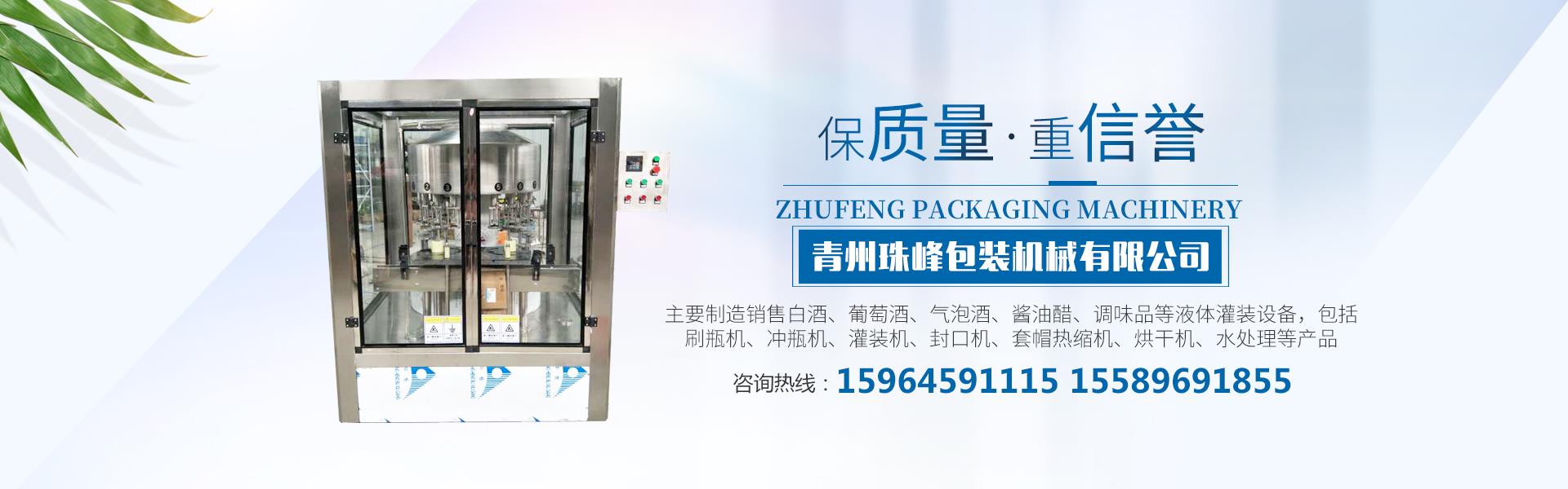 玻璃水蜜桃视频网站APP